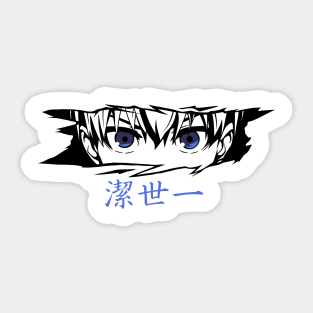 Isagi Blue Lock White Sticker